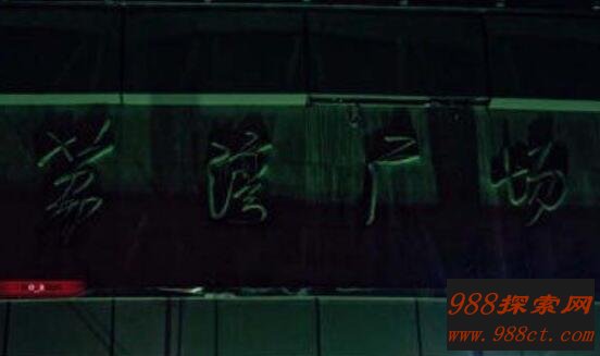 荔湾广场灵异事件