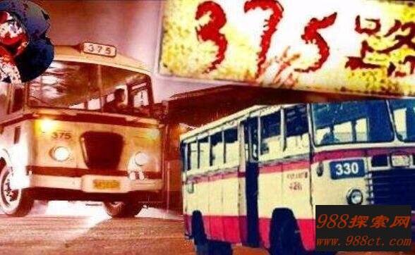 中国十大恐怖事件