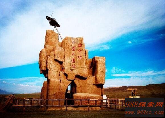 青海外星人遗址