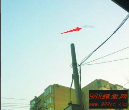 兰州ufo事件